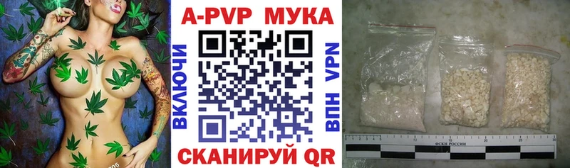 Alpha-PVP Crystall  купить наркотики цена  kraken   Сенгилей 
