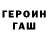 ГАШ 40% ТГК Rafael Benard