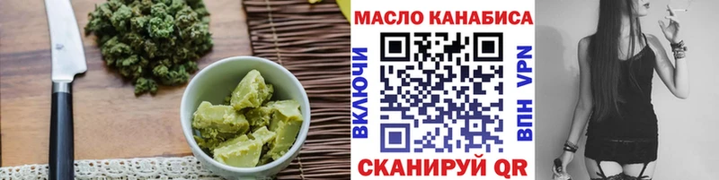 Cannafood конопля  Сенгилей 