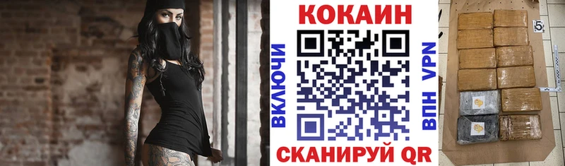 КОКАИН Колумбийский  сайты даркнета состав  Сенгилей  что такое  