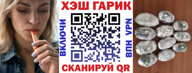 ГАШИШ VHQ Сенгилей