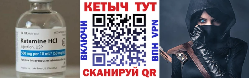 kraken зеркало  Сенгилей  Кетамин VHQ 