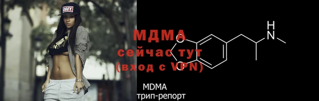 герыч Корсаков