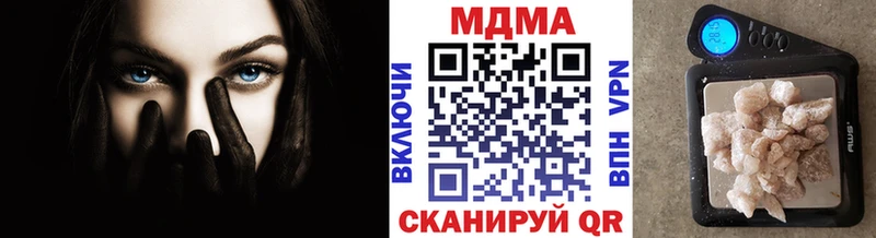где можно купить   Сенгилей  MDMA кристаллы 