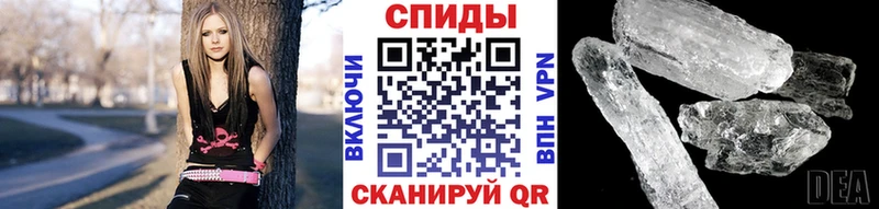 кракен как войти  Сенгилей  МЕТАМФЕТАМИН Methamphetamine 