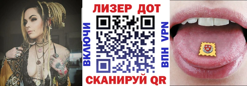 Марки NBOMe 1,8мг Сенгилей