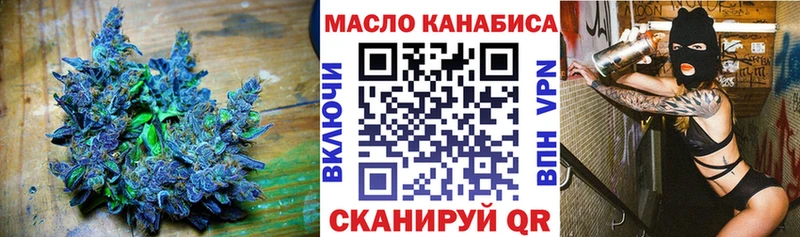 закладки  Сенгилей  это Telegram  Дистиллят ТГК THC oil 